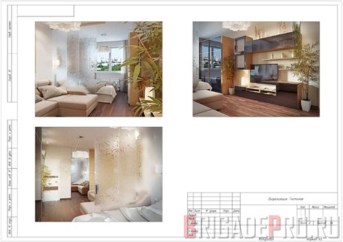 Дизайн-проект трехкомнатной квартиры.